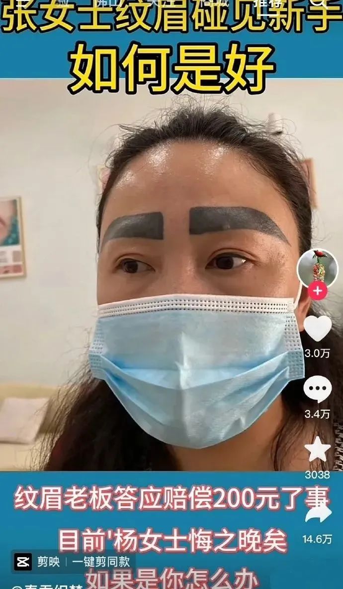 这哪是新手，这是杀手吧！