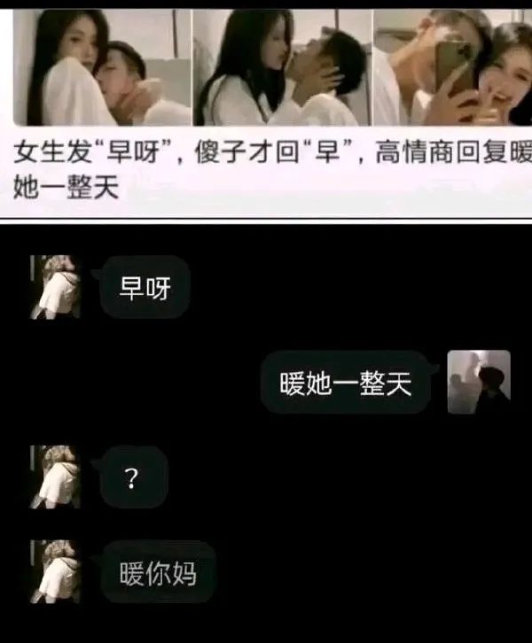 谁教你这么看标题的