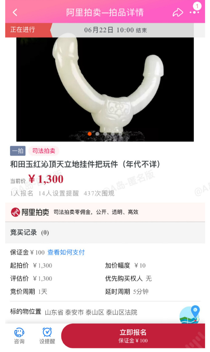 这个顶天立地玩具有点贵啊