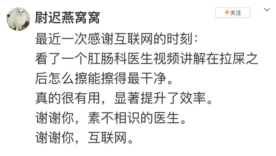 一起来好好感谢互联网