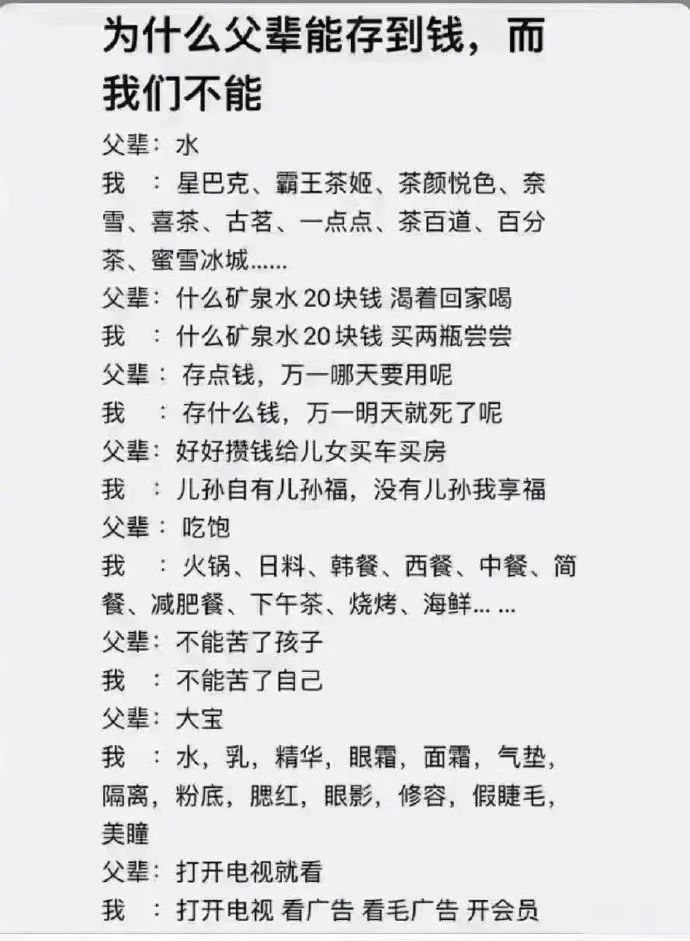 我和我的父辈~