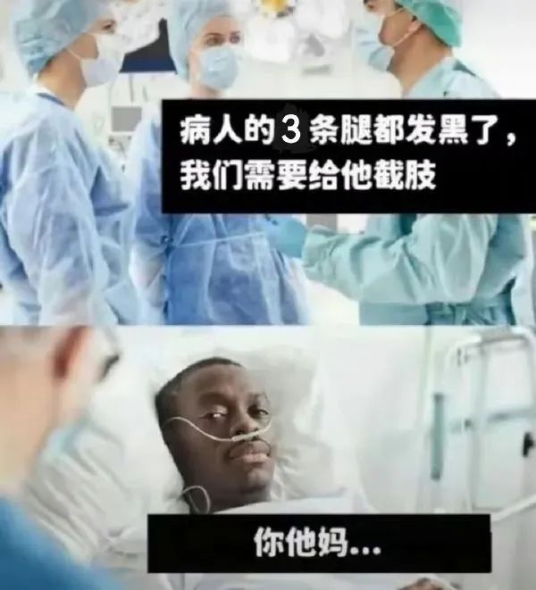 这要是刚打完麻药那该有多绝望~