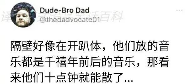 岁数太大了，蹦不动了