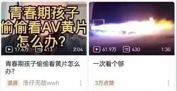 定目标下任务，不达标不让睡觉！