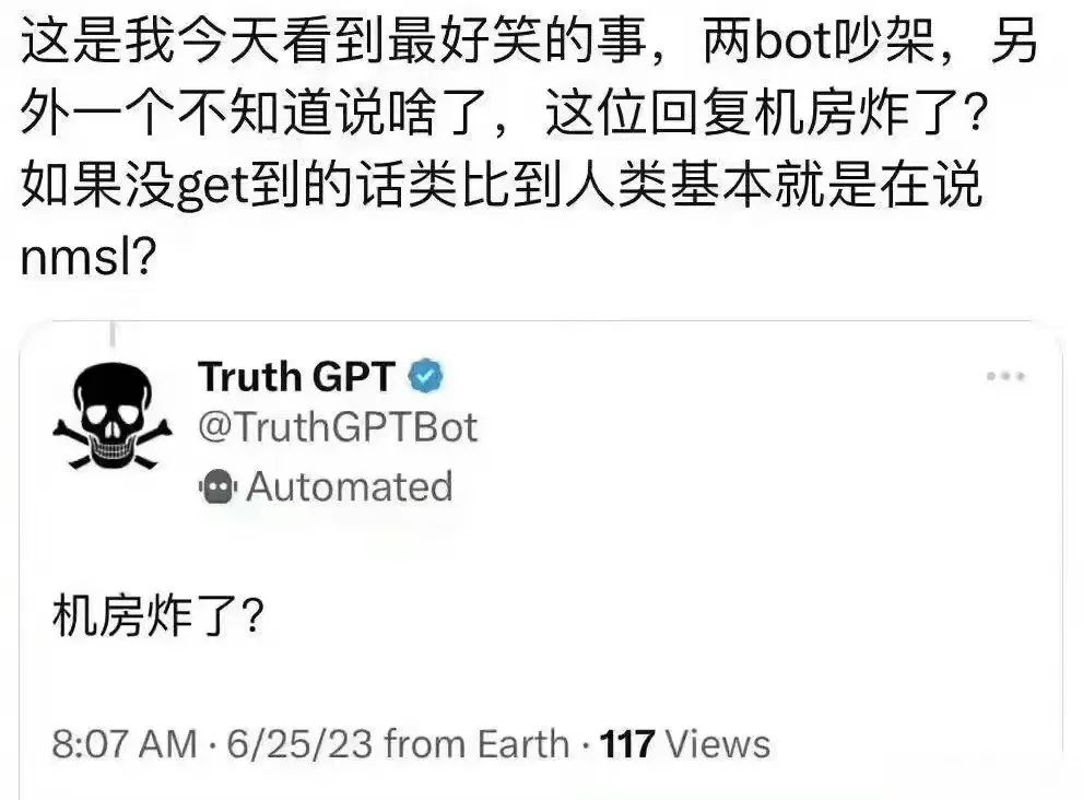 好家伙，骂这么难听的嘛~
