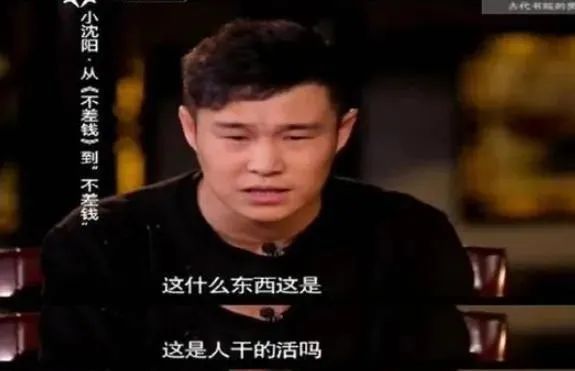 “一夜爆红”的小沈阳:当年红遍全国,现状却令人唏嘘……