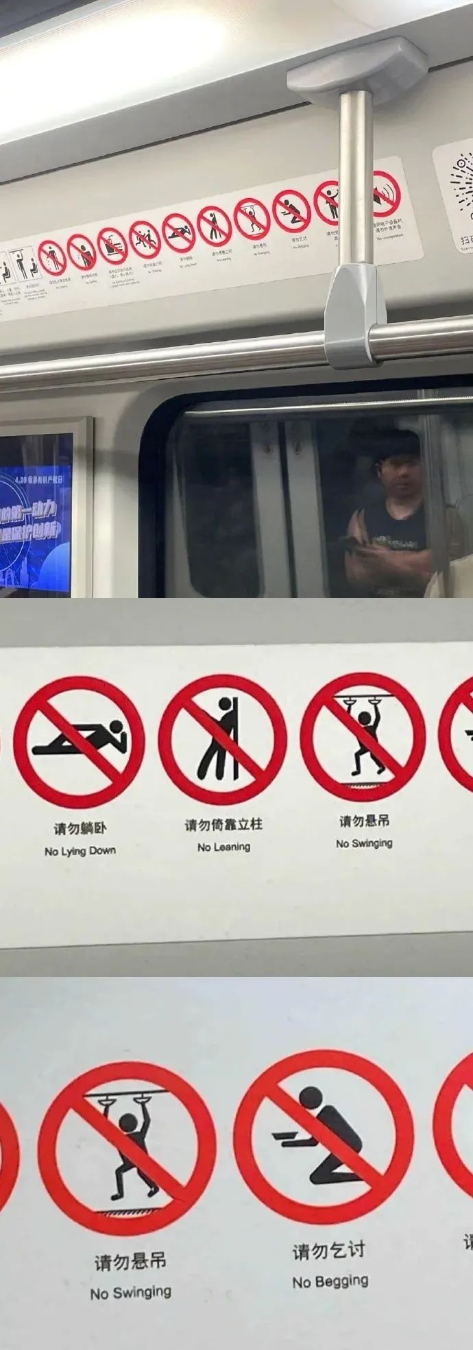广州地铁是经历了什么 