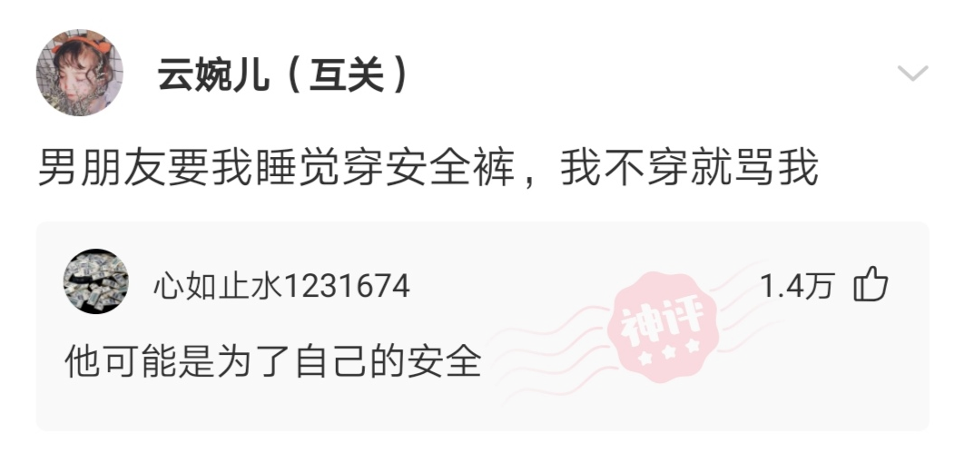 一切都是出于安全的考虑！