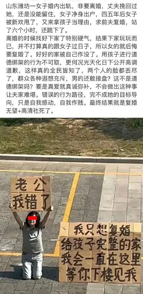 怎么好意思的？