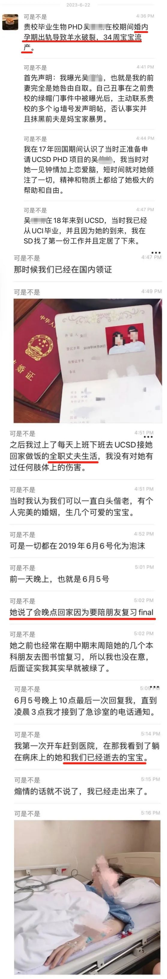 这个瓜过于炸裂了...