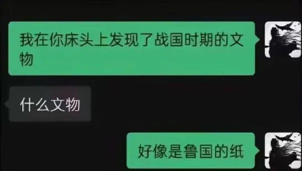强弩之末！