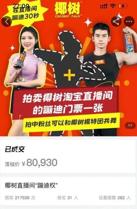 这个价格只跳舞？