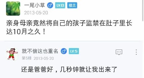 你俩搁这搁这呢？