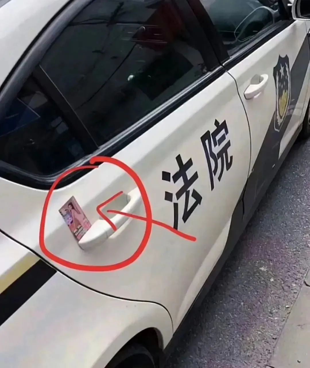 胆子挻大啊