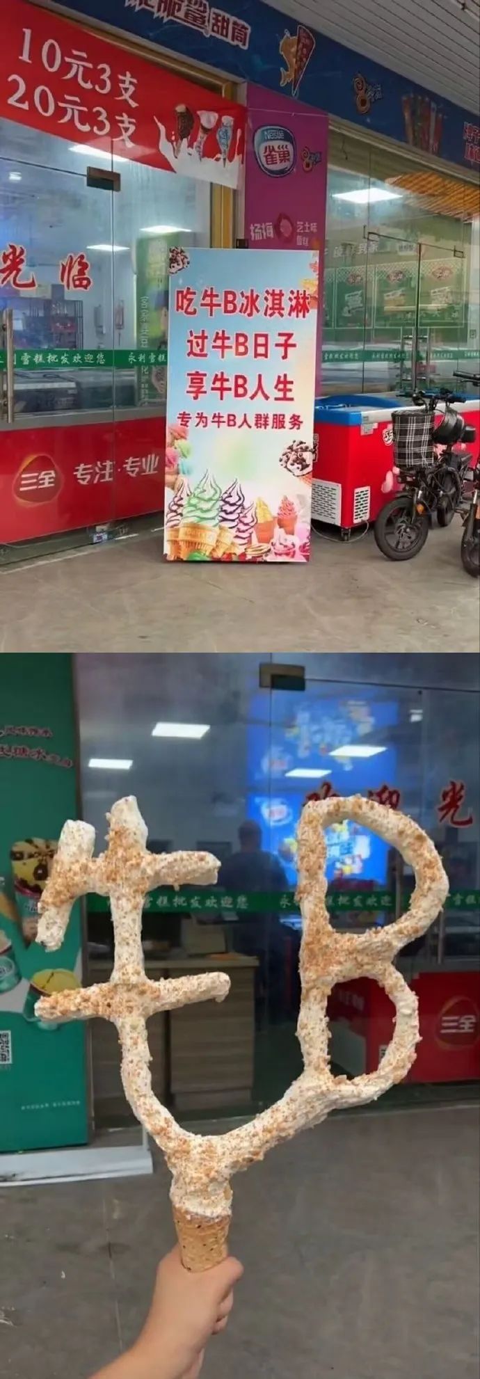 该说不说，能做成这样确实牛b！