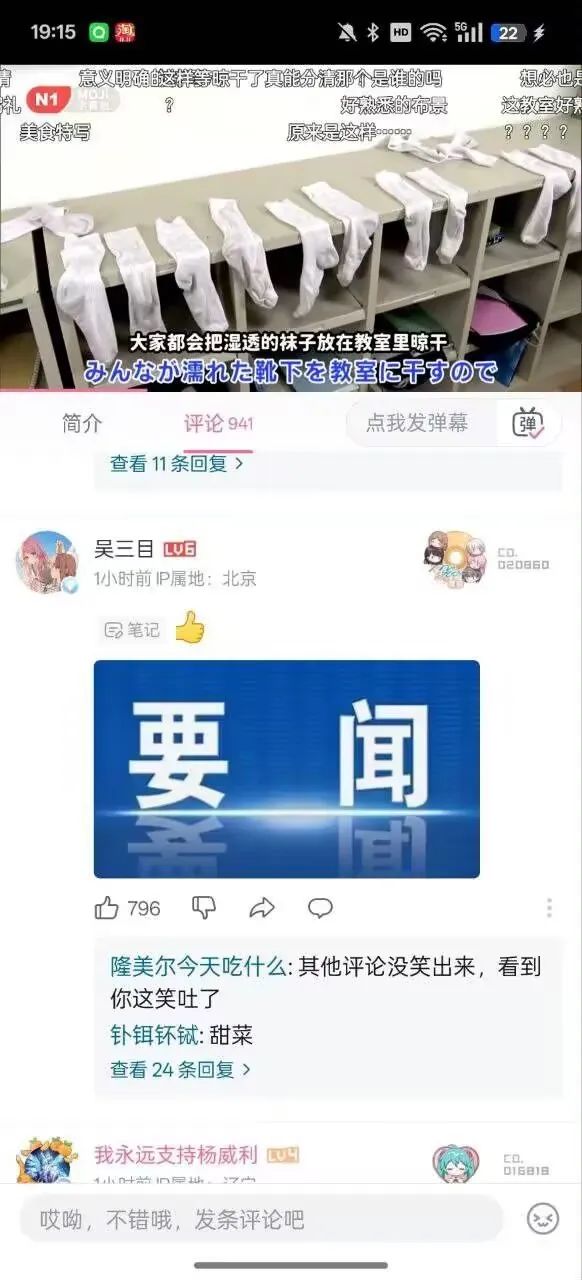 我一个变态都觉得变态