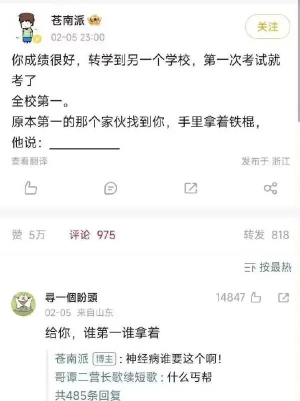 今天你就是我们丐帮帮主了