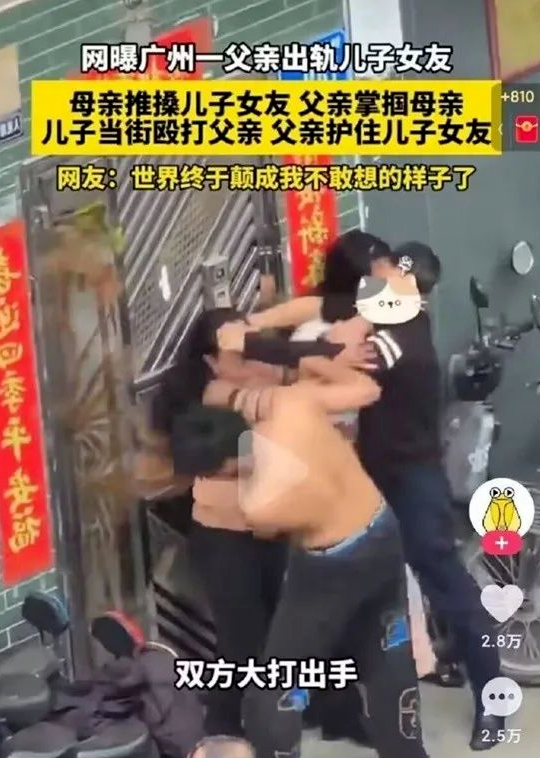 “这个世界终于癫成了我不敢想的样子”