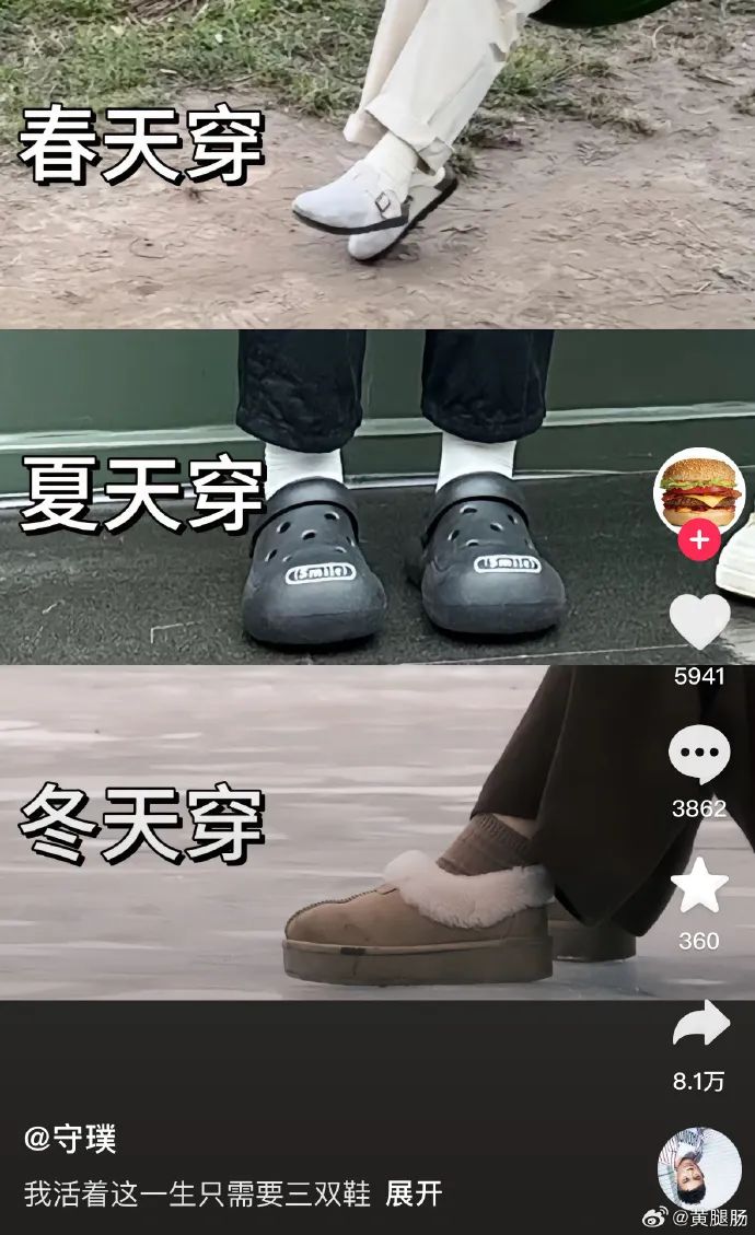 哈哈哈  这不就是我吗