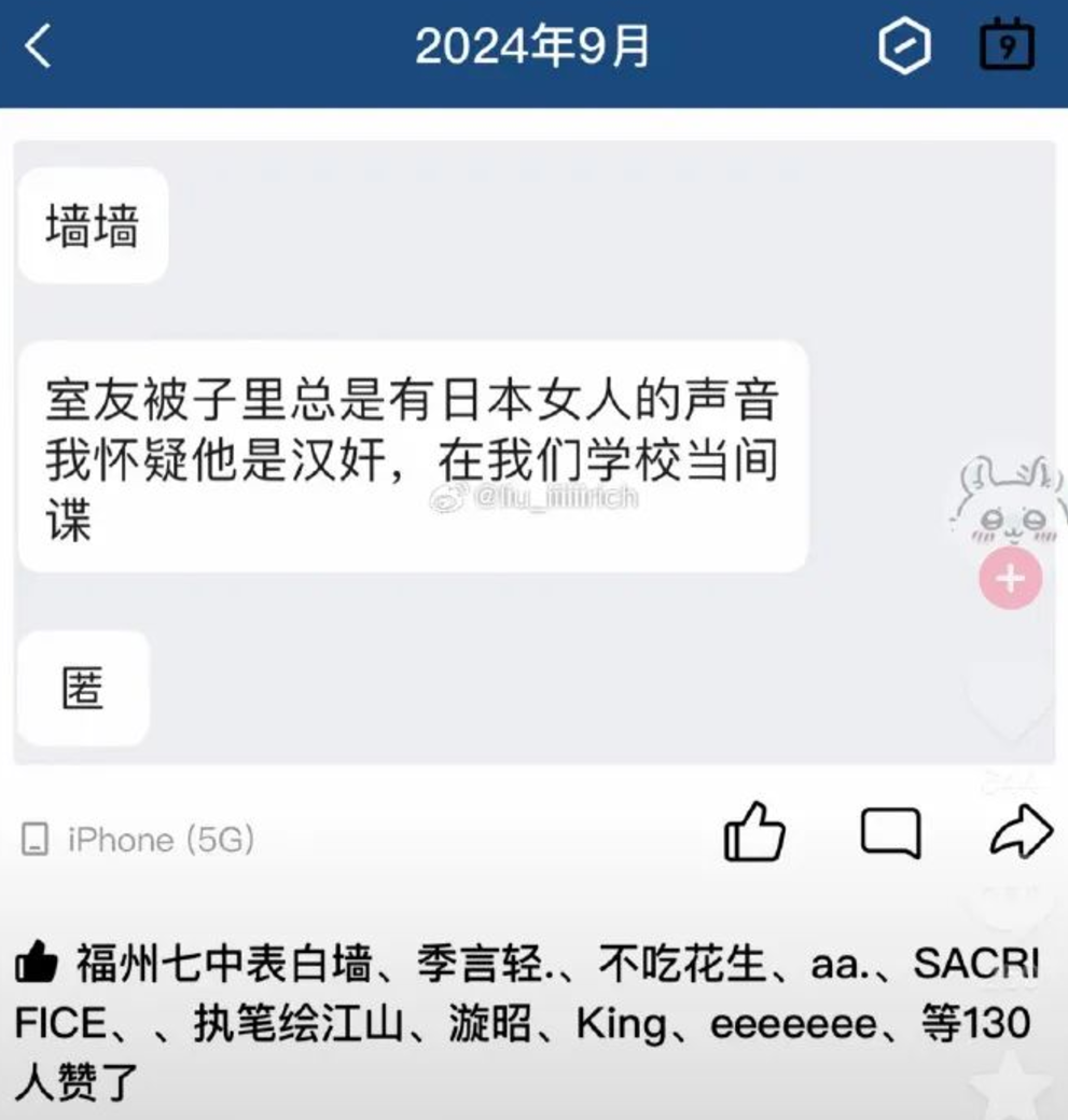 不是哥们!