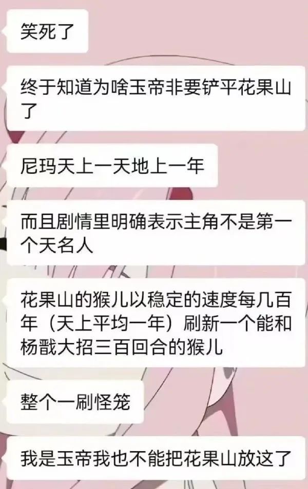 黑暗森林启动！