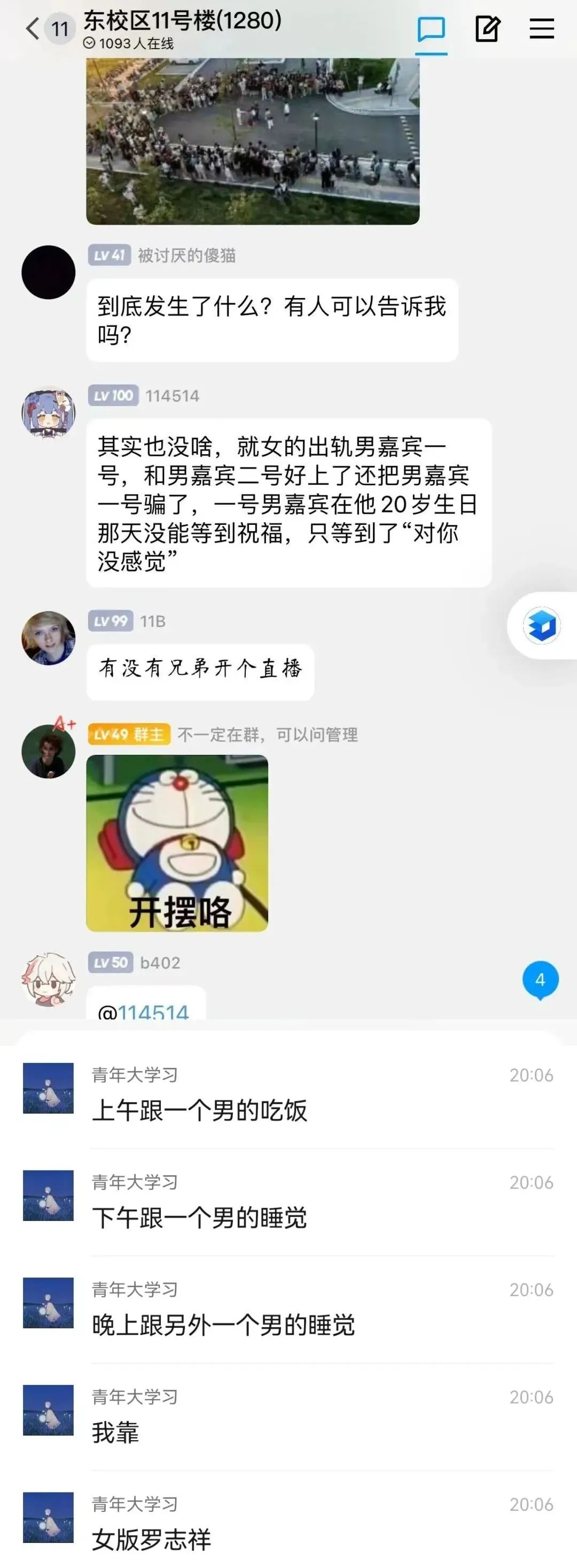 这阵仗，在现场的人应该很快乐吧