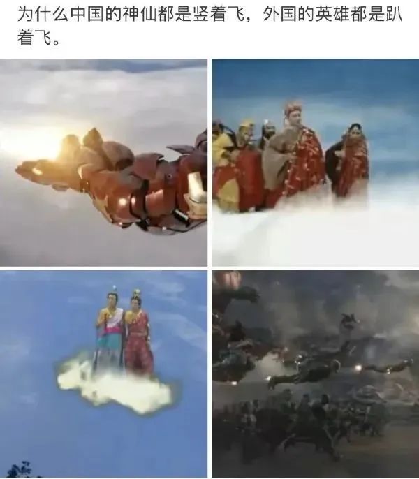 在中国趴着飞的只能当坐骑