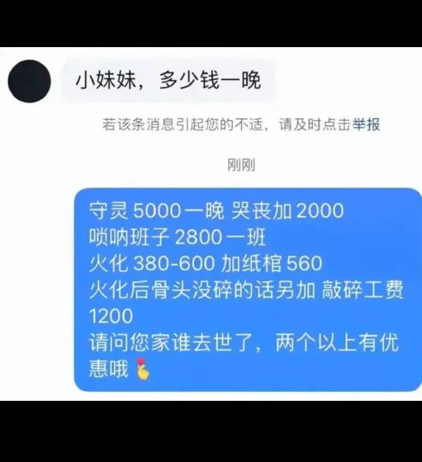 真解气啊