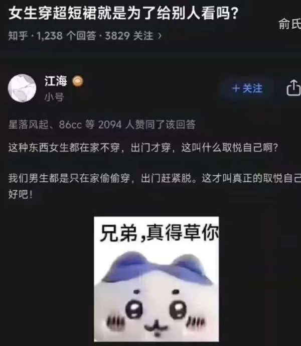 我竟无言以对
