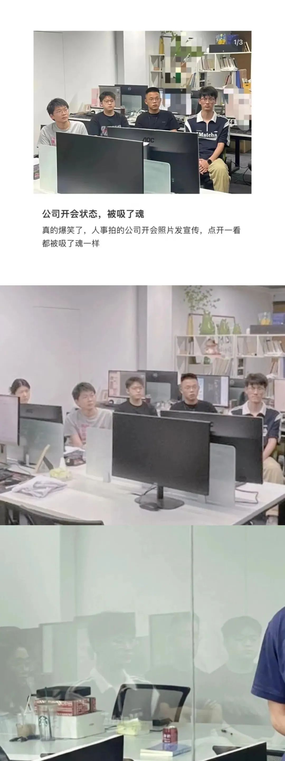 上班没有灵魂，只有怨气 