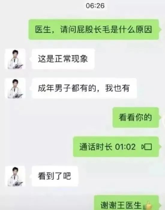 1分钟看毛啊...