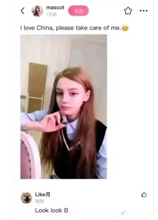 中国式英语