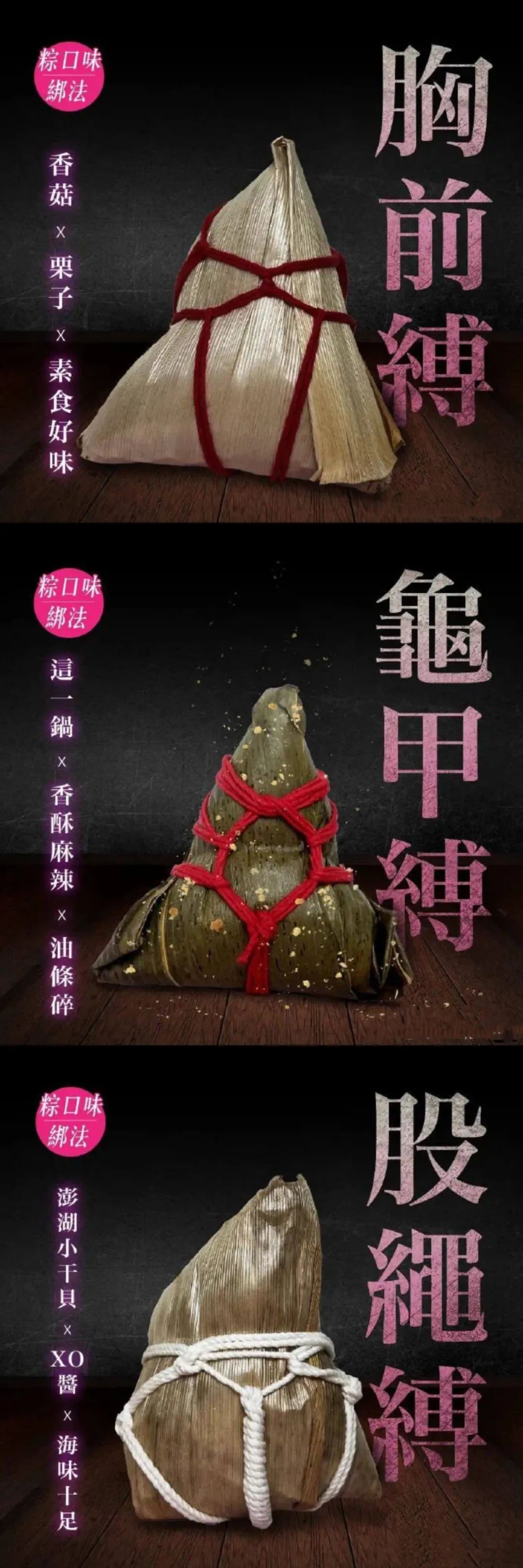 又不敢直视粽子了...