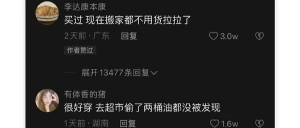 瑜伽裤到底有多能装 一张图美女告诉你 看完简直不要太逆天