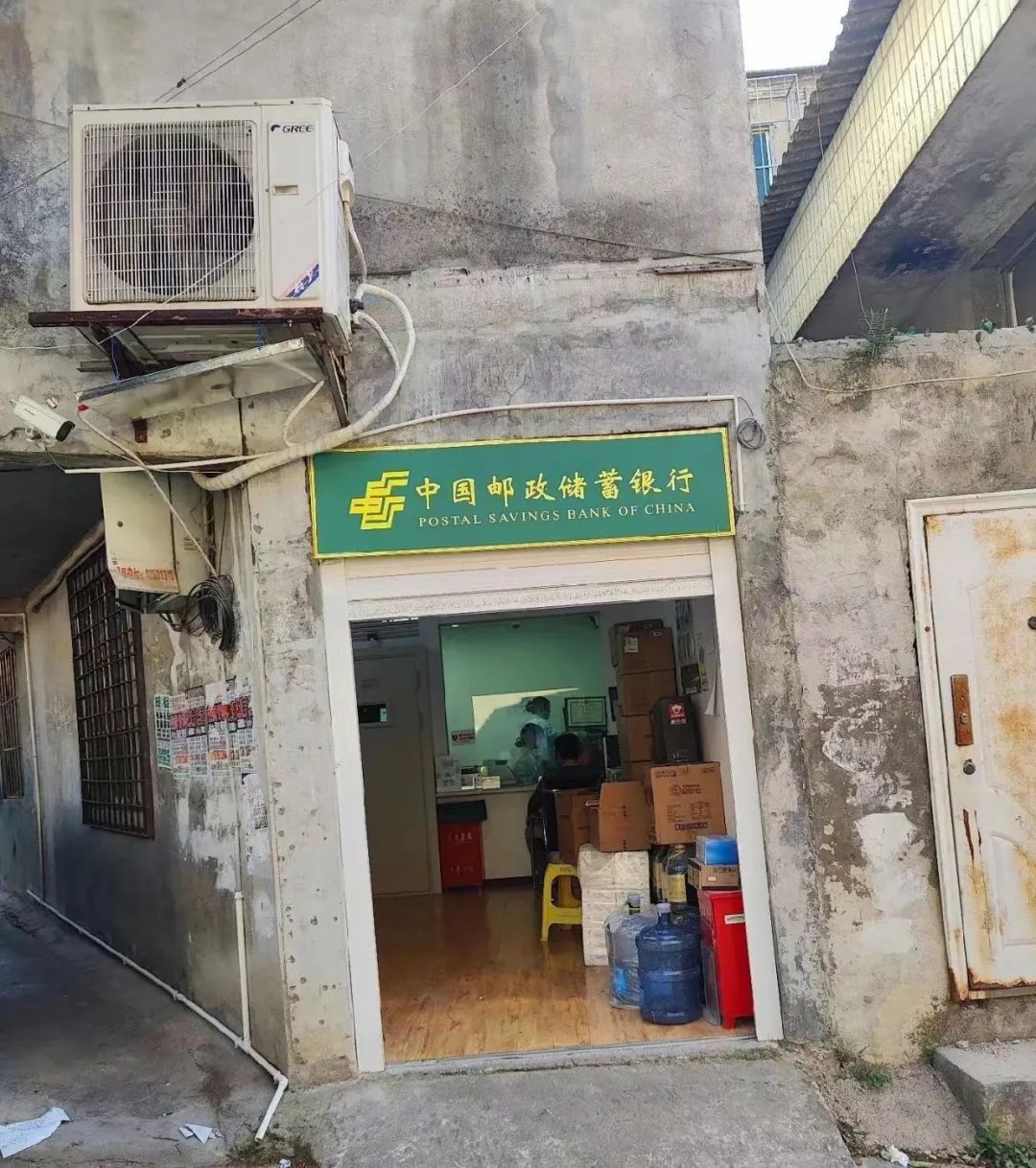 看了几眼都觉得是邮政快递点...