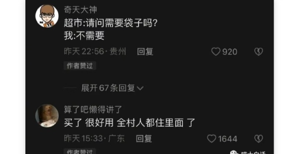 瑜伽裤到底有多能装 一张图美女告诉你 看完简直不要太逆天