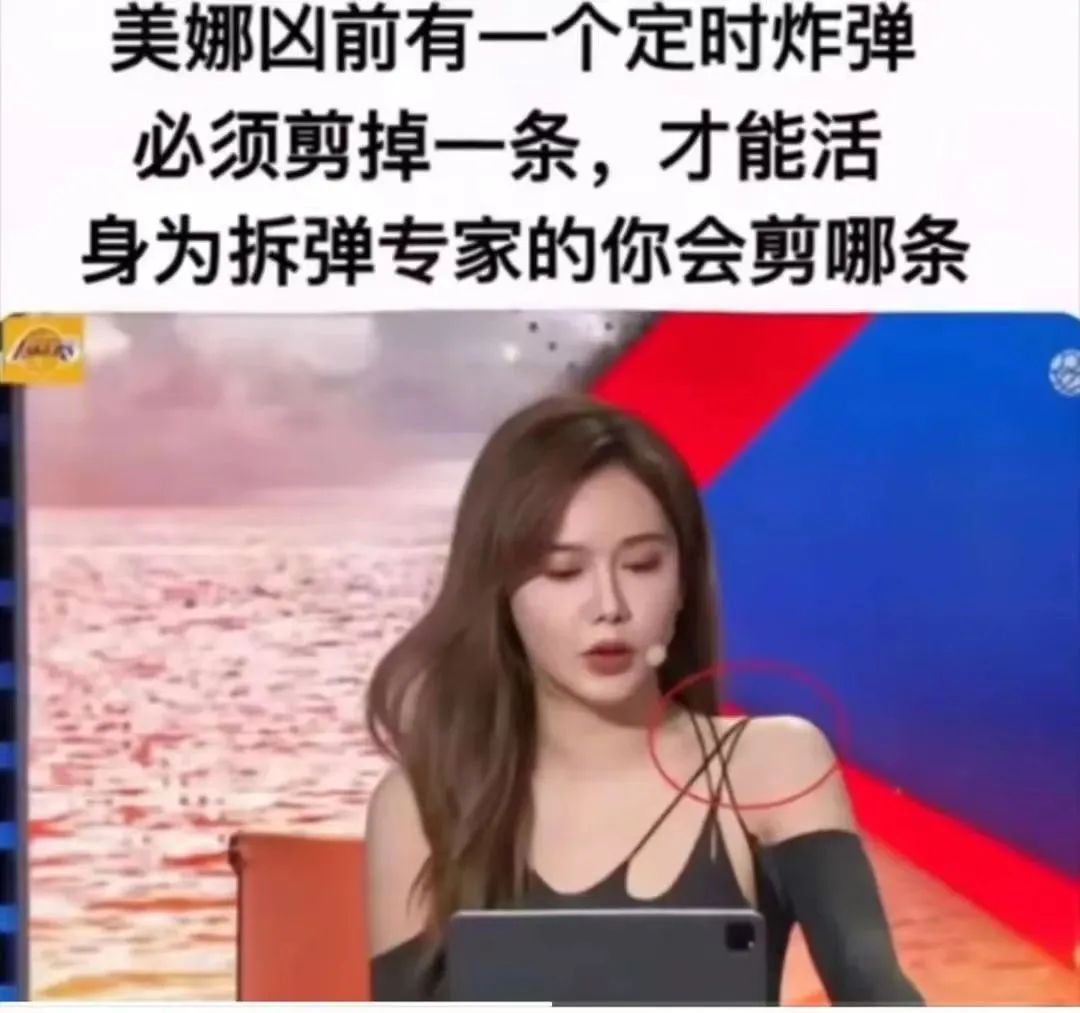 你会剪哪条？