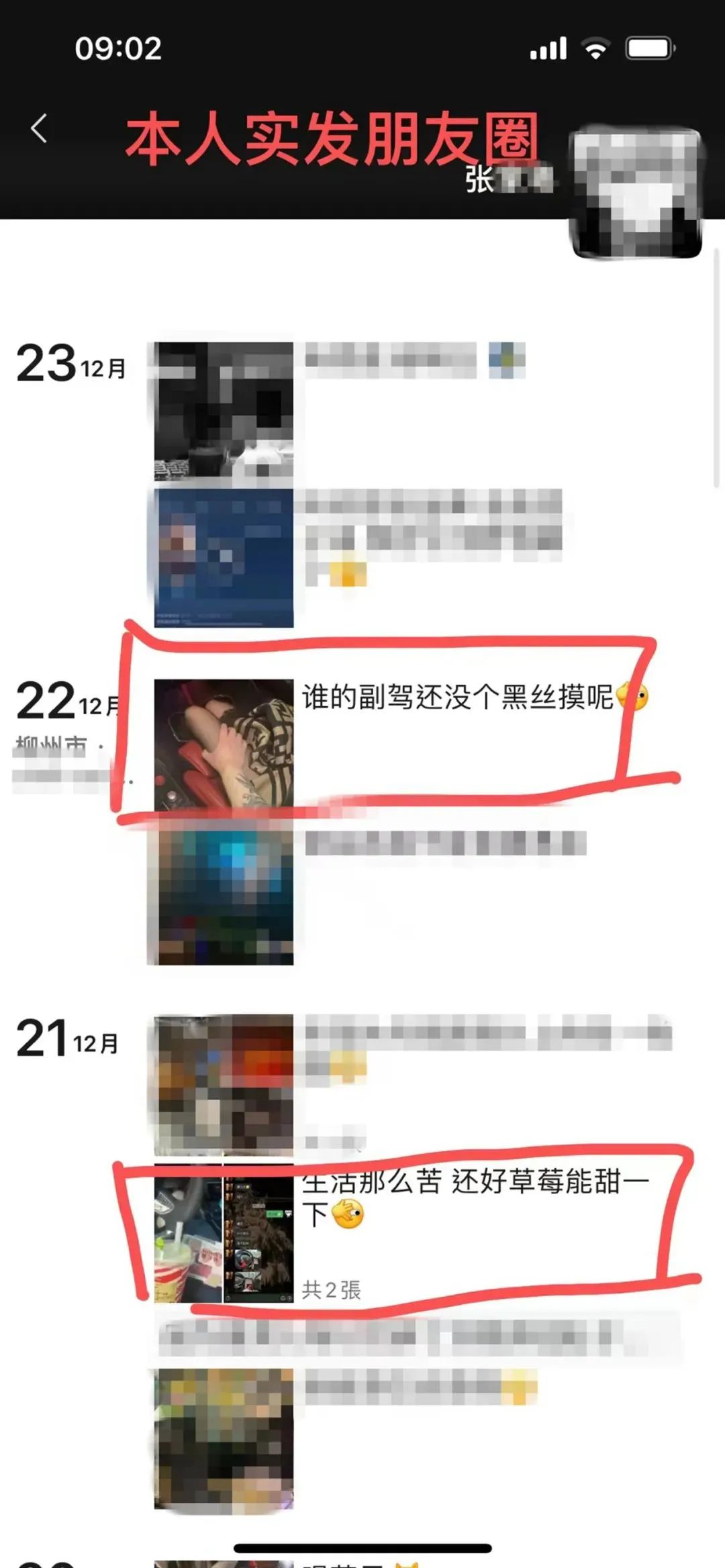 JC叔叔：小伙子，喜欢炫是吧...