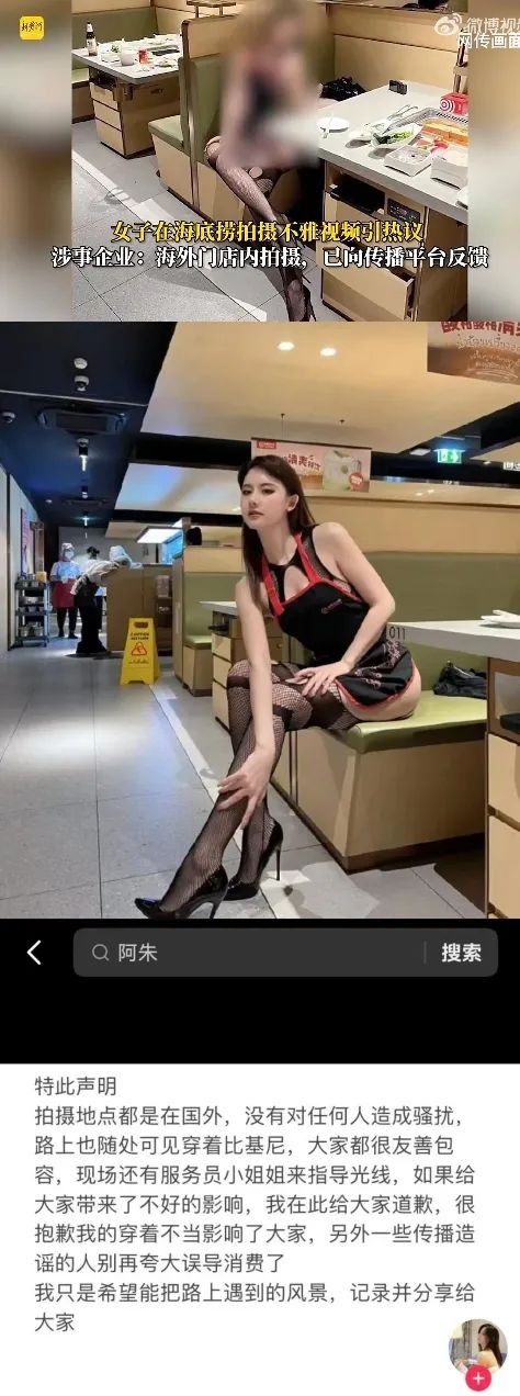 女菩萨只是想把风景分享给大家