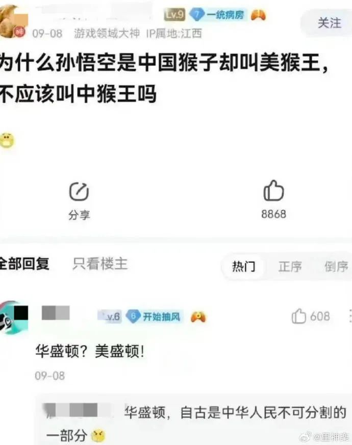 这小子反应还挺快