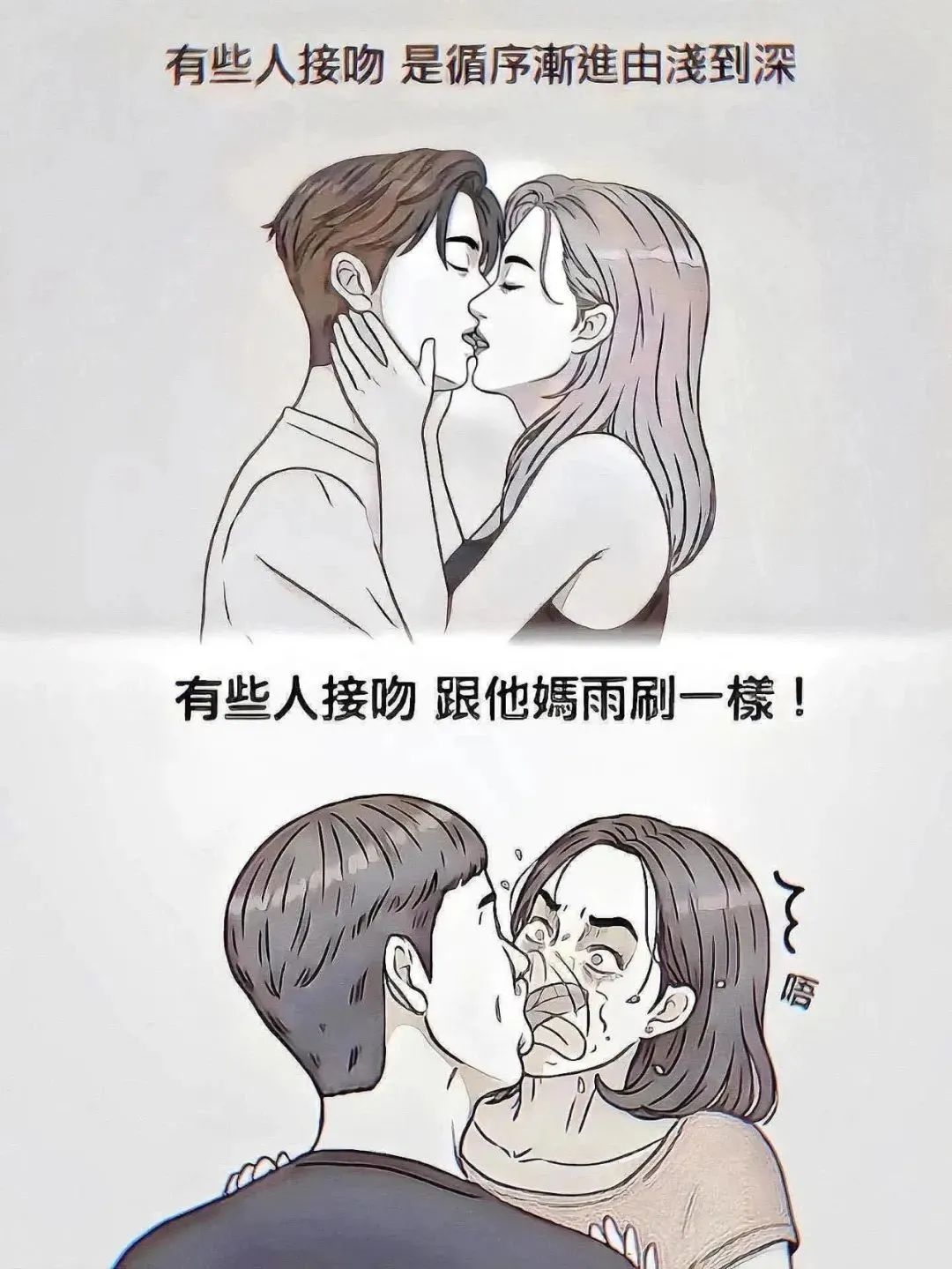 这...单身狗评价不来
