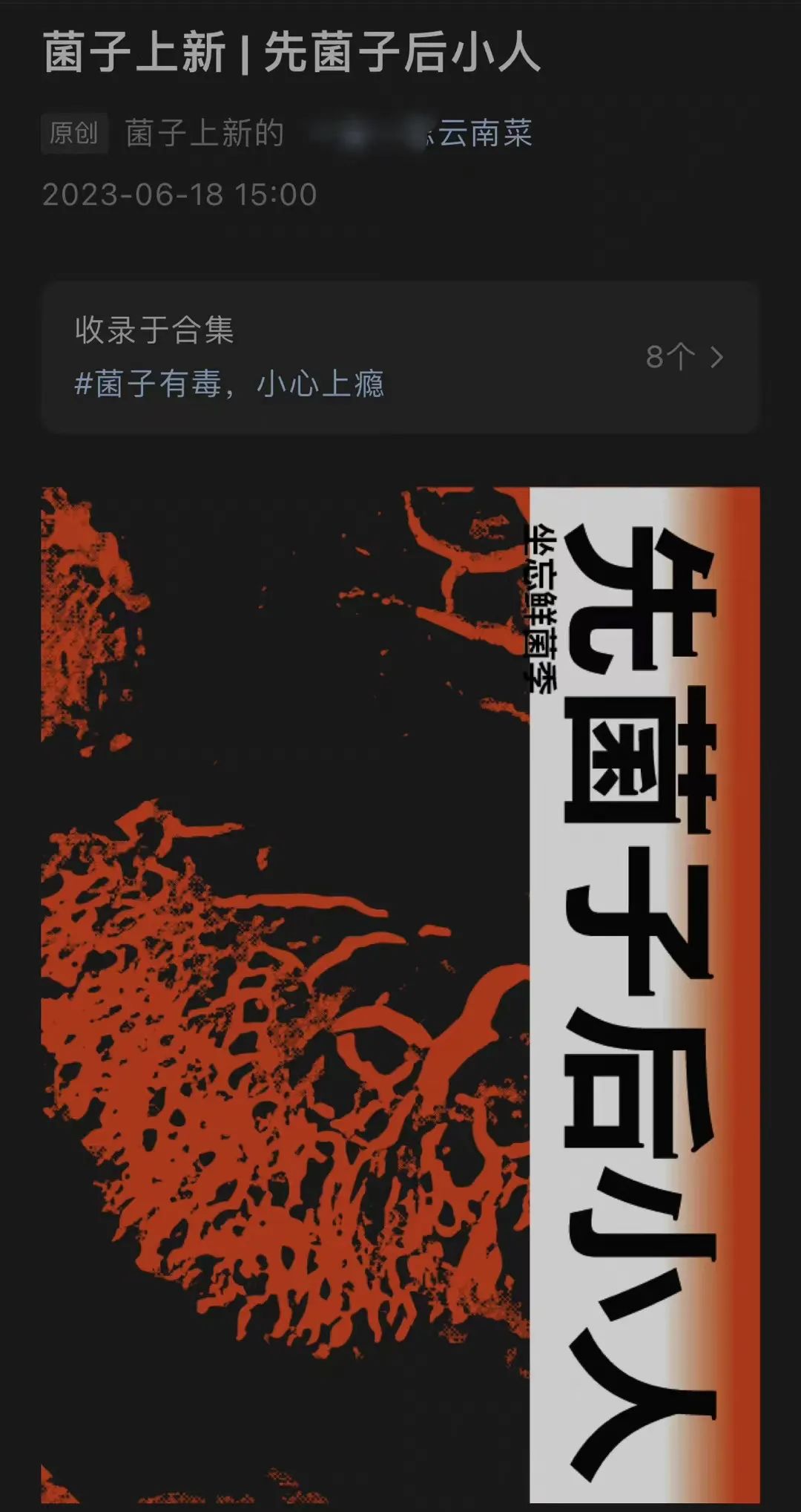 君子坦duangduang 小人常吃吃！