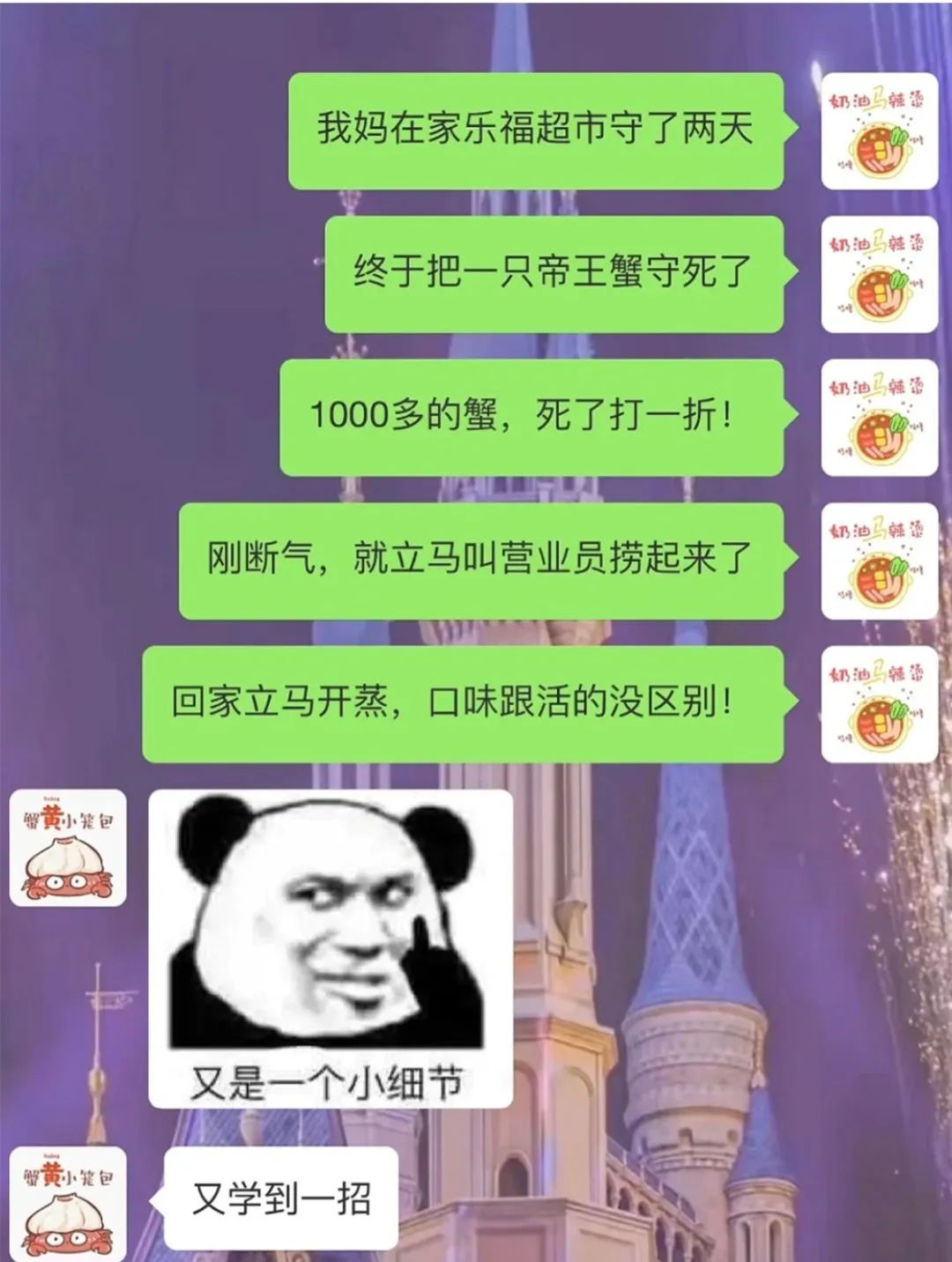 每天一个省钱小技巧