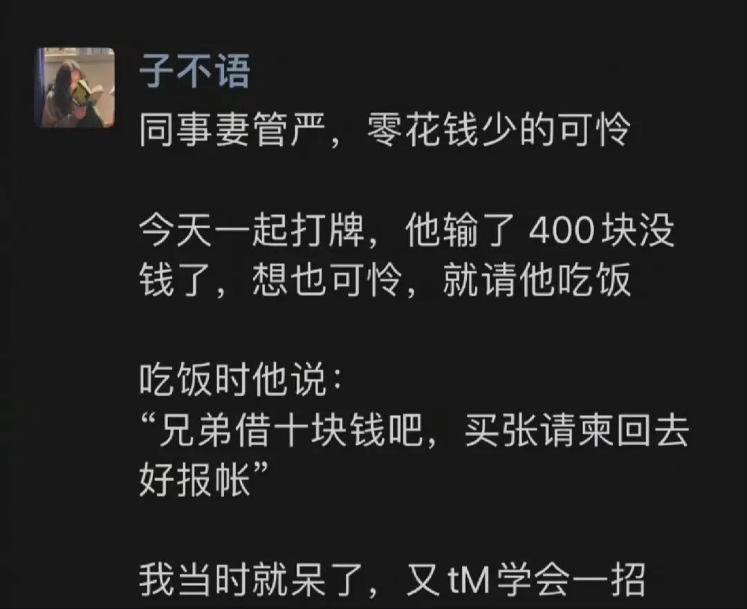 又学到一招