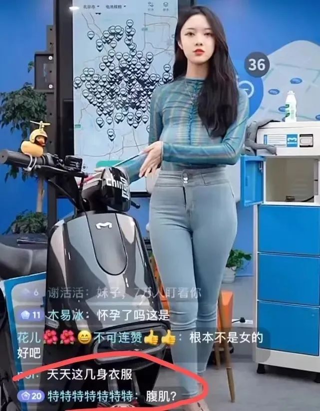 女主播工作时真的挺认真的  第一天是这样的