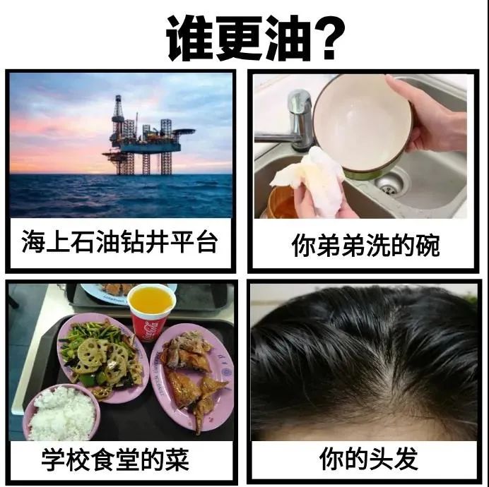 简直不相上下！
