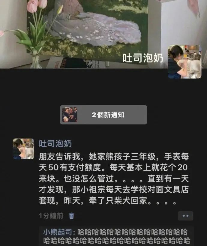 老板：本店支持分期付款