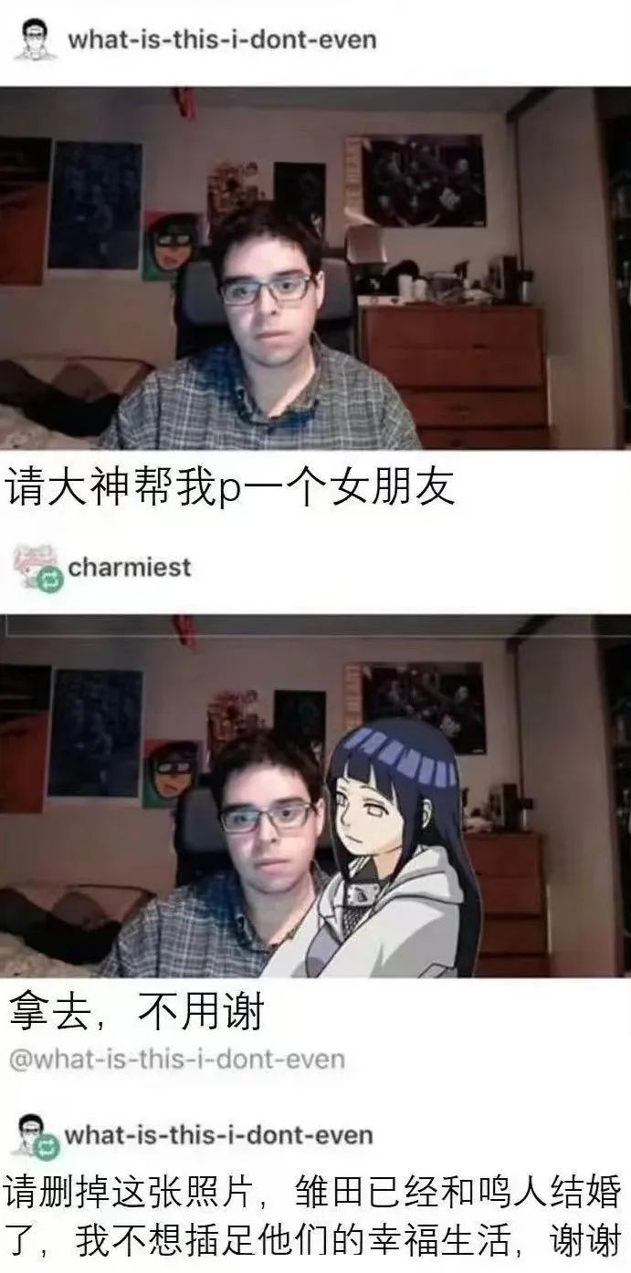 二次元纯爱战士应声倒地！