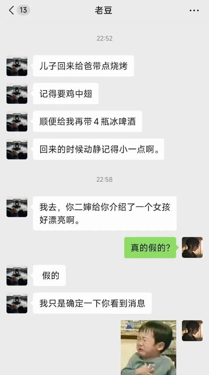 还得是亲爸