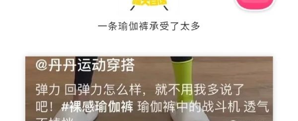 瑜伽裤到底有多能装 一张图美女告诉你 看完简直不要太逆天